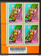 C 3986 Brazil Stamp PROFISSION GARI Environment 2021 BARS CODE - Ungebraucht