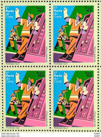 C 3986 Brazil Stamp Profession Gabageman Street Sweeper Environment Truck Gari 2021 Block Of 4 - Ongebruikt