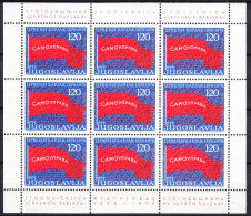 Yugoslavia 1976 Mi#1632 Mint Never Hinged Kleinbogen - Ungebraucht