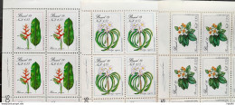 C 1631 Brazil Stamp Flora Preservation Environment 1989 Block Of 4 Complete Series - Unused Stamps