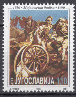 Yugoslavia 1996 Mi#2749 Mint Never Hinged - Ungebraucht