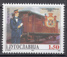 Yugoslavia 1996 Railway Mi#2776 Mint Never Hinged - Ungebraucht