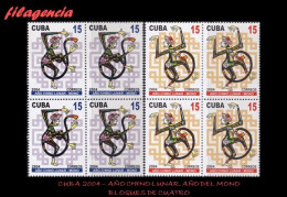 CUBA. BLOQUES DE CUATRO. 2004-04 AÑO CHINO LUNAR. AÑO DEL MONO - Ongebruikt