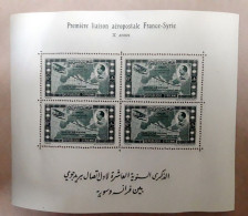 Syrie, Syrien , Syria, 1938 10th Of First Connection , Yv..Bloc# 1 , MNH** - Oblitérés