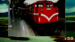 TELECARTE ETRANGERE...TRAIN - Trenes