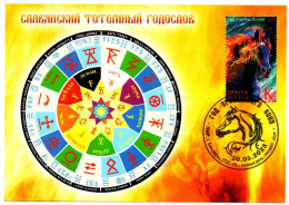 Moldova Moldova Transnistria  2023 FDC Postcard"Slavic Calendar" "Year Of The Fire-maned Horse" UNC - Moldavië