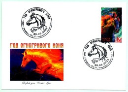 Moldova Moldova Transnistria  2023 FDC "Slavic Calendar" "Year Of The Fire-maned Horse" UNC - Moldavie