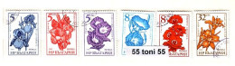 1985/86 Garden Flowers 6v-  Used (O)   BULGARIA / Bulgarie - Gebraucht