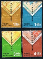 Macau/Macao 2005 The 100th Anniversary Of First Macao Banknote Stamps 4v MNH - Neufs