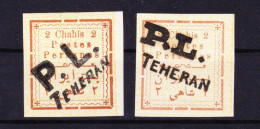 STAMPS-IRAN-UNUSED-1902-TYPE-1-TYPE-2-MH*-NO GUM-SEE-SCAN - Iran