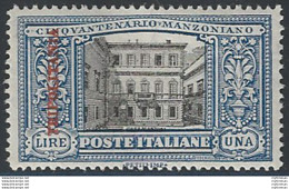 1924 Tripolitania Manzoni Lire 1 Linear Bc. MNH Sassone N. 15b - Other & Unclassified