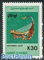 Myanmar/Burma 1999 Music Instruments 1v, Mint NH, Performance Art - Music - Musical Instruments - Musik