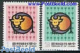 Taiwan 1984 Year Of The Ox 2v, Mint NH, Various - New Year - Neujahr