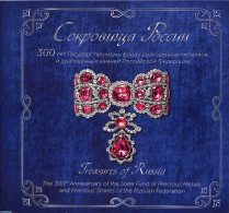 Russia 2019 Treasures Prestige Booklet, Mint NH, Stamp Booklets - Art - Art & Antique Objects - Unclassified