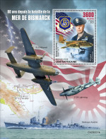 Central Africa 2023 Battle Of Bismarck Sea, Mint NH, History - Transport - Militarism - World War II - Aircraft & Avia.. - Militares