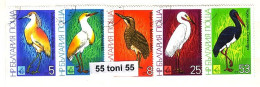 1981 Fauna BIRDS - EXPO 81    5 V.- Used/gest.( O )  BULGARIA / Bulgarie - Gebraucht