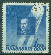 URSS  Michel  894  Ob  TB   - Used Stamps