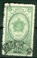 URSS  Michel  949 C  Ob  TB   - Used Stamps