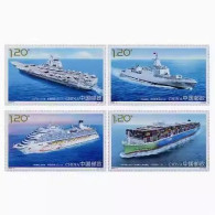 2024-5 China SHIP INDUSTRY(II) STAMP 4V - Nuovi