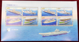 2024-5 China SHIP INDUSTRY(II) SHEETLET - Hojas Bloque