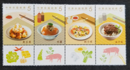 Taiwan Signature Delicacies Gourmet Snacks 2013 Food Pig Meat Cuisine Gastronomy Vegetables Egg (stamp) MNH - Nuevos