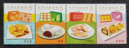 Signature Taiwan Delicacies 2014 Food Cuisine Gastronomy Dessert Cake (stamp) MNH - Nuevos