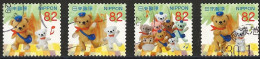 Japan 2017 - Mi 8722... - YT 8356... ( Posukuma And Posukoguma ) - Used Stamps