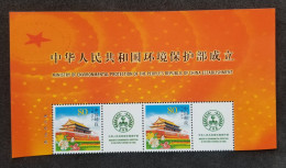 China Ministry Of Environmental Protection 2008 (stamp Title) MNH - Ongebruikt