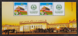 China Ministry Of Environmental Protection 2008 (stamp Plate) MNH - Nuovi