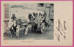 Ag2720 - EGYPT - VINTAGE POSTCARD  - Ethnic - 1904 - África