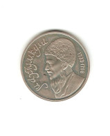 547/ RUSSIE (URSS) : 1 Rouble Commémoratif : 1991 : Poète Turc Makhtumkuli - Russland