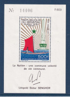 Sénégal - YT PA Bloc N° 7 ** - Neuf Sans Charnière - Poste Aérienne - 1970 - Senegal (1960-...)