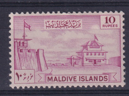 Maldives: 1956   Male Harbour  SG42    R10     MH - Maldives (...-1965)