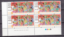 SRI LANKA,  2024, UNFPA, Ensuring Rights And Choices For All, Block Of 4, With Traffic Lights,   MNH, (**) - Sri Lanka (Ceilán) (1948-...)