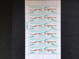 Feuille Entière Soit 12 Timbres Neuf ** Et Non Plié - Unused Stamps