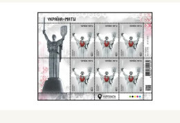 UKRAINE/UKRAINA   2023 New!  MI.** DIV 2051** INDEPENDENCE DAY. "UKRAINE MOTHER".  MNH - Ukraine