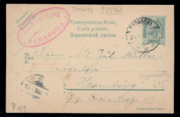 SADAGORA Jacob Goldklang Romania 1906 Stationery PC Austria - Jewish Judaica - Judaísmo