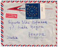 1961-Israele Zodiaco L. 1 Isolato Su Busta Via Aerea Espresso Tel Aviv Per L'Ita - FDC