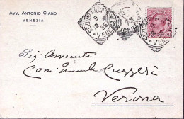 1907-SEZIONI RIUNITE/Venezia Tondo Riquadrato (9.12) Su Cartolina Affrancata Leo - Marcophilia