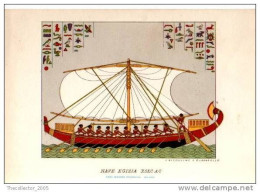 CARTOLINA SERIE  BARCHE DEL MONDO (WORLDWIDE BOATS-SHIPS POSTCARDS) - NAVE EGIZIA (EGYPTIAN SHIP) - Banks