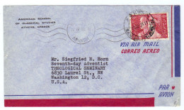 Griechenland, 1958, Lustpostbriefkuvert Nach USA, Frankiert Mit Minr.648 (10182W) - Cartas & Documentos
