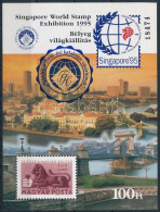 ** 1995 Singapore '95 Ajándék Emlékív - Autres & Non Classés