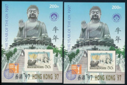 ** 1997 Hongkong Fogazott és Vágott Emlékív - Altri & Non Classificati