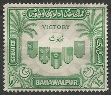 BAHAWALPUR / DE SERVICE N° 16 NEUF Sans Gomme - Bahawalpur