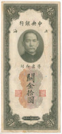 Kína 1930. 10CGU "VB924635" T:F  China 1930. 10 Customs Gold Unit "VB924635" C:F - Unclassified