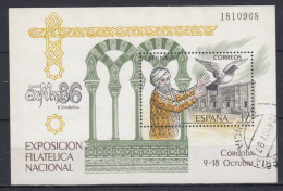 TIMBRES ESPANA ESPAGNE SPAIN NON Classés BLOC EXPO 1986 - Blocs & Feuillets