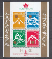 Bulgaria 1976 - Olympic Summer Games, Montreal: Olympic Champions, Mi-Nr. Bl. 66, MNH** - Nuevos