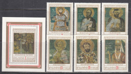 Bulgaria 1976 - Icons Of The Monastery Of Zemen, Mi-Nr. 2529/34+Bl. 67, MNH** - Ongebruikt