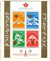 1976  OLYMPIC GAMES - MONTREAL S/S - MNH  BULGARIA  / Bulgarie - Unused Stamps