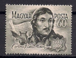 HONGRIE  N°    1179  OBLITERE - Used Stamps